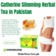 Catherine Tea Price in Pakistan, Sindh, Punjab,