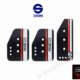 Sparco pedal covers