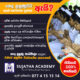 Nursing Courses | Sujatha Academy