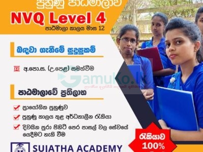 Teaching Courses | Sujatha Academy