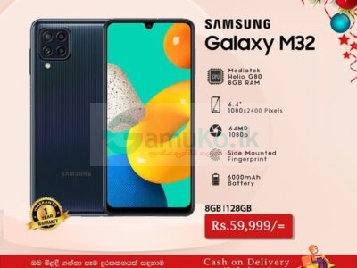Samsung Galaxy M32 | NetCom Cellular