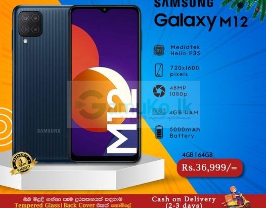 Samsung Galaxy M12 | NetCom Cellular