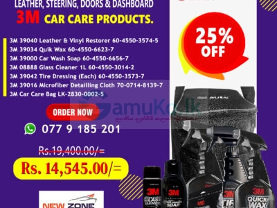 3 M car care products