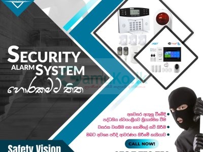 Safety vision security systems
