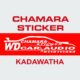 Chamara Sticker