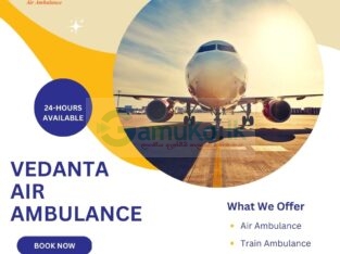 Pick Dependable Air Ambulance in Patna