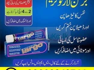 Largo Cream Price In Pakistan – 03009868766