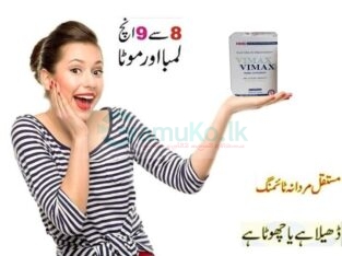 Vimax Canada Pills Price In Pakistan – 03007491666