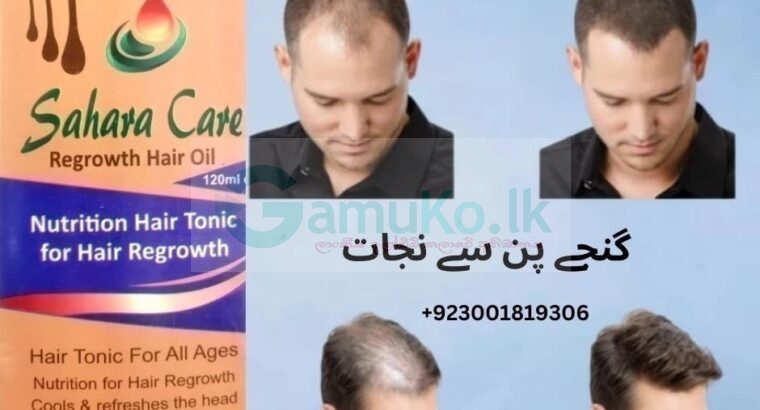 Sahara Care Regrowth Hair Oil in Pakistan – 030018