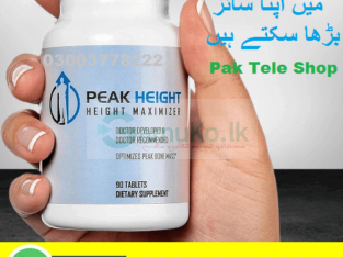 Peak Height Price In Pakistan – 03003778222