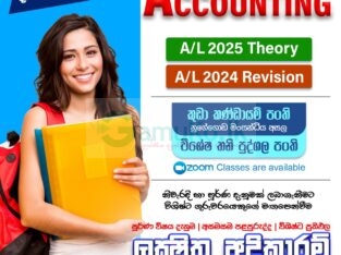 Accounting classes For A/L