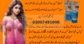 Balay Breast Increase Cream In Pakistan