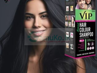 Vip Hair Colour Shampoo Price in Pakistan – 032220