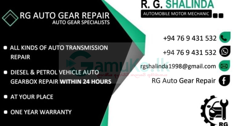 RG Auto Gear Repair