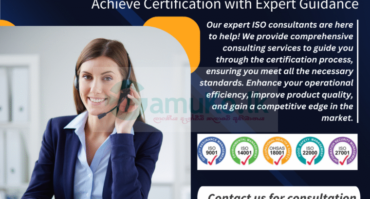ISO 27018 Certification in Austin is becoming a to